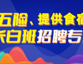 附近有什么厂子招工,揭秘附近厂子招工新动态”